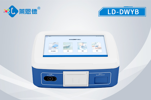 動(dòng)物疾病檢測(cè)儀 LD-DWYB